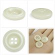 画像5: 樹脂ボタン ボールドリム【アイボリー】20mm 6個入 丸型 四つ穴 マーブル調 手芸 服飾 付け替え きらきらぷんぷん丸 B-2227 (5)