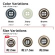 画像3: 樹脂ボタン ボールドリム【ブラウン】15mm 10個入 丸型 四つ穴 マーブル調 手芸 服飾 付け替え きらきらぷんぷん丸 B-2228 (3)