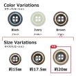 画像3: 樹脂ボタン ボールドリム【ブラウン】20mm 6個入 丸型 四つ穴 マーブル調 手芸 服飾 付け替え きらきらぷんぷん丸 B-2230 (3)