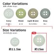 画像3: 樹脂ボタン フロスト調【アイボリー】15mm 10個入 丸型 四つ穴 マット 手芸 裁縫 付け替え きらきらぷんぷん丸 B-2234 (3)