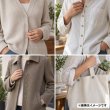 画像6: 樹脂ボタン フロスト調【カーキ】15mm 10個入 丸型 四つ穴 マット 手芸 裁縫 付け替え きらきらぷんぷん丸 B-2236 (6)