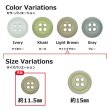 画像3: 樹脂ボタン フロスト調【ライトブラウン】11.5mm 12個入 丸型 四つ穴 マット 手芸 裁縫 付け替え きらきらぷんぷん丸 B-2237 (3)