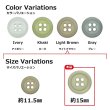 画像3: 樹脂ボタン フロスト調【ライトブラウン】15mm 10個入 丸型 四つ穴 マット 手芸 裁縫 付け替え きらきらぷんぷん丸 B-2238 (3)