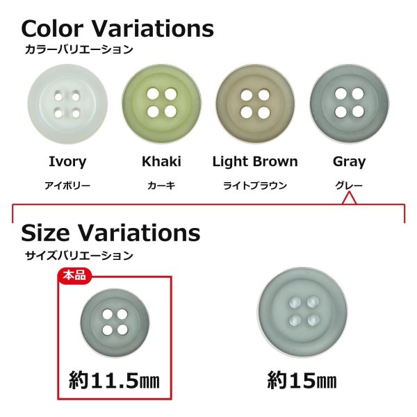 画像3: 樹脂ボタン フロスト調【グレー】11.5mm 12個入 丸型 四つ穴 マット 手芸 裁縫 付け替え きらきらぷんぷん丸 B-2239 (3)