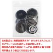 画像2: メタルボタン 四つ穴 【ブラック 鏡面仕上げ】 黒 シャツ スーツ 8個入り 【25mm】 きらきらぷんぷん丸 B-227 (2)