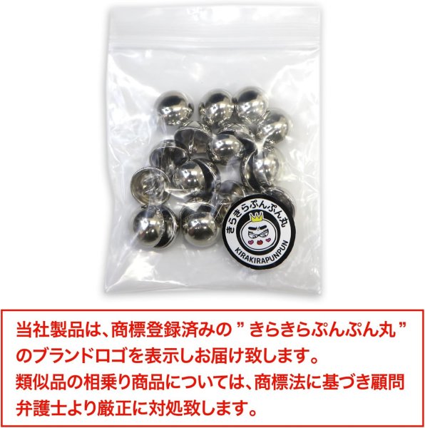 画像2: メタルボタン 【シルバー 鏡面仕上げ】 銀 ボタン ビジューボタン 飾りボタン 縫製ボタン 袖口ボタン 20個入り 【11.5mm】 きらきらぷんぷん丸 B-229 (2)