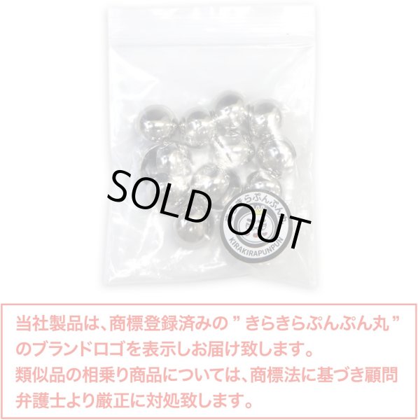 画像2: メタルボタン 【シルバー 鏡面仕上げ】 銀 ボタン ビジューボタン 飾りボタン 縫製ボタン 袖口ボタン 15個入り 【12.5mm】 きらきらぷんぷん丸 B-230 (2)