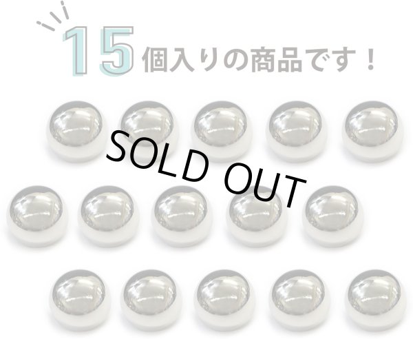 画像5: メタルボタン 【シルバー 鏡面仕上げ】 銀 ボタン ビジューボタン 飾りボタン 縫製ボタン 袖口ボタン 15個入り 【12.5mm】 きらきらぷんぷん丸 B-230 (5)