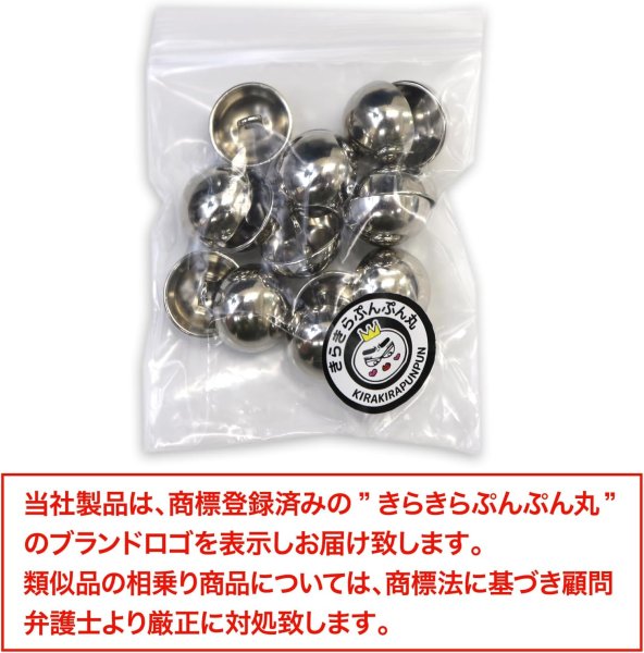 画像2: メタルボタン 【シルバー 鏡面仕上げ】 銀 ボタン ビジューボタン 飾りボタン 縫製ボタン 袖口ボタン 15個入り 【15mm】 きらきらぷんぷん丸 B-231 (2)