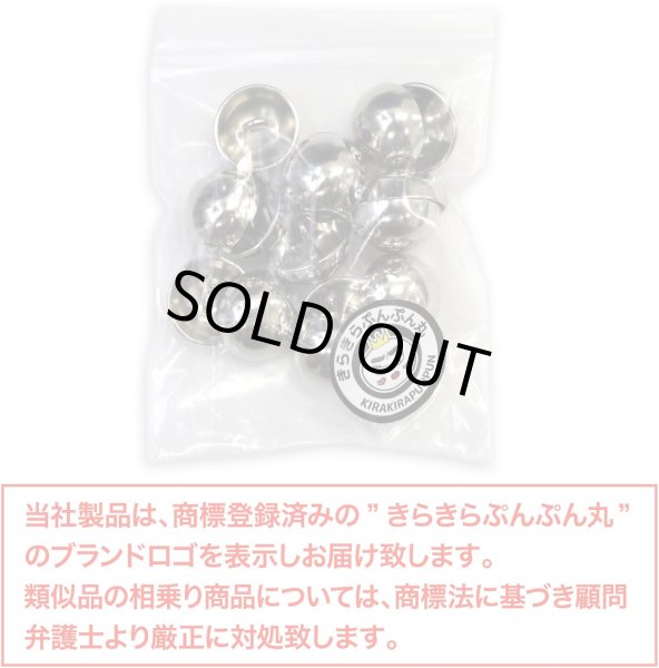 画像2: メタルボタン 【シルバー 鏡面仕上げ】 銀 ボタン ビジューボタン 飾りボタン 縫製ボタン 袖口ボタン 15個入り 【15mm】 きらきらぷんぷん丸 B-231 (2)