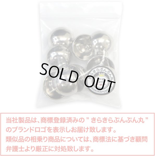 画像2: メタルボタン 【シルバー 鏡面仕上げ】 銀 ボタン ビジューボタン 飾りボタン 縫製ボタン 袖口ボタン 10個入り 【20mm】 きらきらぷんぷん丸 B-233 (2)