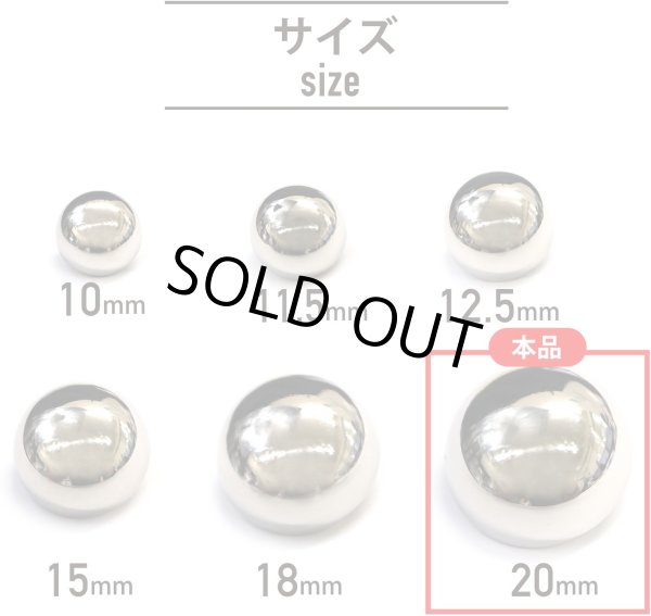 画像3: メタルボタン 【シルバー 鏡面仕上げ】 銀 ボタン ビジューボタン 飾りボタン 縫製ボタン 袖口ボタン 10個入り 【20mm】 きらきらぷんぷん丸 B-233 (3)