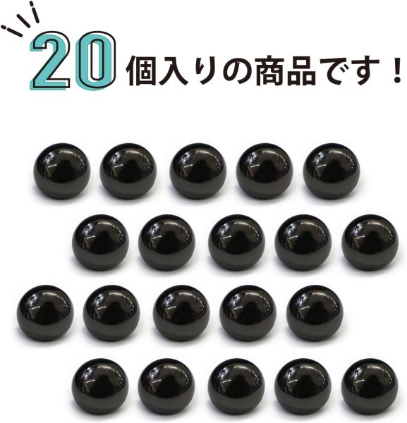 画像5: メタルボタン 【ブラック 鏡面仕上げ】 黒 ボタン ビジューボタン 飾りボタン 縫製ボタン 袖口ボタン 20個入り 【10mm】 きらきらぷんぷん丸 B-234 (5)