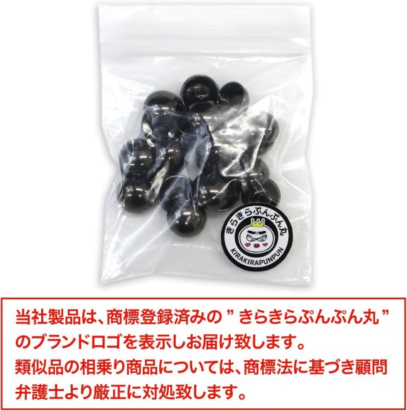 画像2: メタルボタン 【ブラック 鏡面仕上げ】 黒 ボタン ビジューボタン 飾りボタン 縫製ボタン 袖口ボタン 20個入り 【11.5mm】 きらきらぷんぷん丸 B-235 (2)