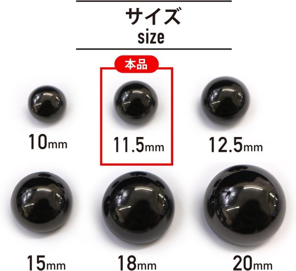 画像3: メタルボタン 【ブラック 鏡面仕上げ】 黒 ボタン ビジューボタン 飾りボタン 縫製ボタン 袖口ボタン 20個入り 【11.5mm】 きらきらぷんぷん丸 B-235 (3)