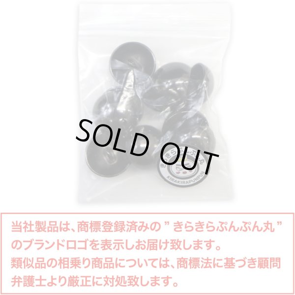 画像2: メタルボタン 【ブラック 鏡面仕上げ】 黒 ボタン ビジューボタン 飾りボタン 縫製ボタン 袖口ボタン 10個入り 【18mm】 きらきらぷんぷん丸 B-238 (2)