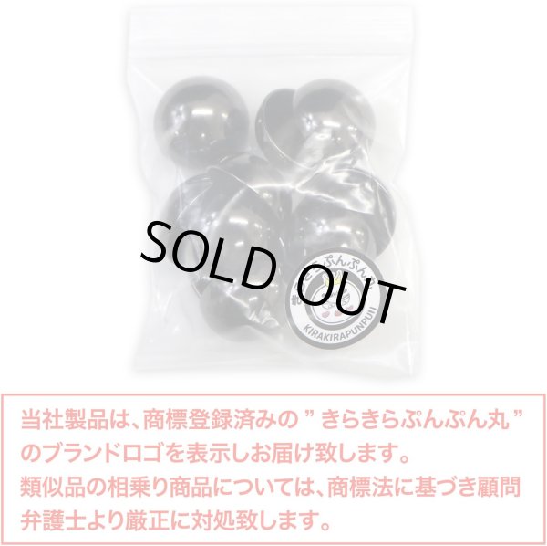 画像2: メタルボタン 【ブラック 鏡面仕上げ】 黒 ボタン ビジューボタン 飾りボタン 縫製ボタン 袖口ボタン 10個入り 【20mm】 きらきらぷんぷん丸 B-239 (2)