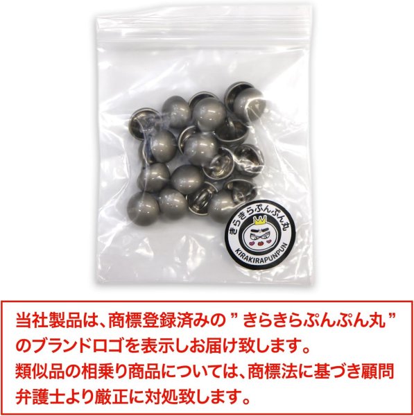 画像2: メタルボタン 【シルバー】 銀 ビジュー ドーム型 飾り 縫製 袖口 20個入り 【10mm】 きらきらぷんぷん丸 B-240 (2)