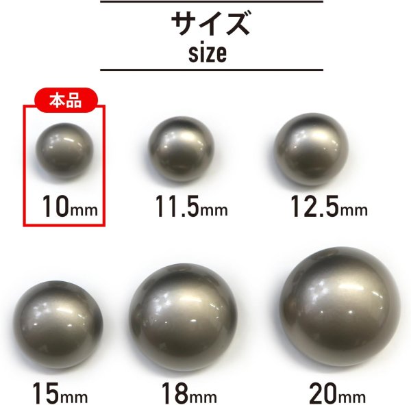 画像3: メタルボタン 【シルバー】 銀 ビジュー ドーム型 飾り 縫製 袖口 20個入り 【10mm】 きらきらぷんぷん丸 B-240 (3)