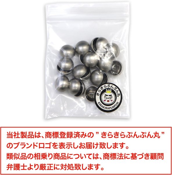 画像2: メタルボタン 【シルバー】 銀 ビジュー ドーム型 飾り 縫製 袖口 20個入り 【11.5mm】 きらきらぷんぷん丸 B-241 (2)