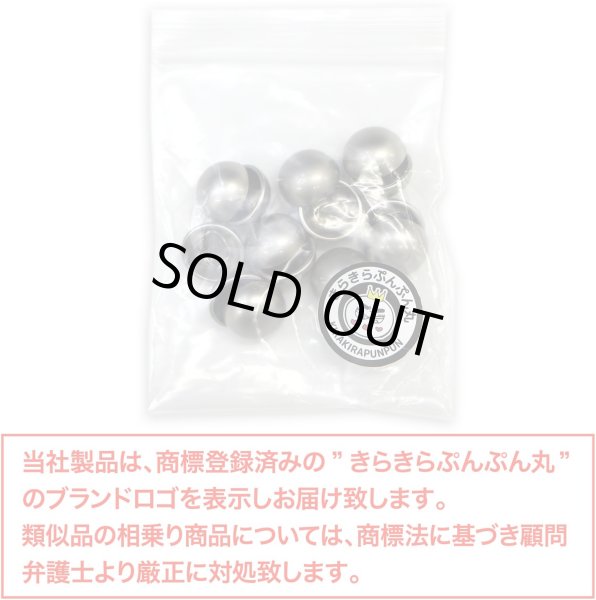 画像2: メタルボタン 【シルバー】 銀 ビジュー ドーム型 飾り 縫製 袖口 15個入り 【12.5mm】 きらきらぷんぷん丸 B-242 (2)