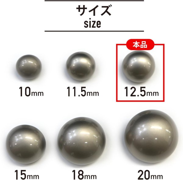 画像3: メタルボタン 【シルバー】 銀 ビジュー ドーム型 飾り 縫製 袖口 15個入り 【12.5mm】 きらきらぷんぷん丸 B-242 (3)