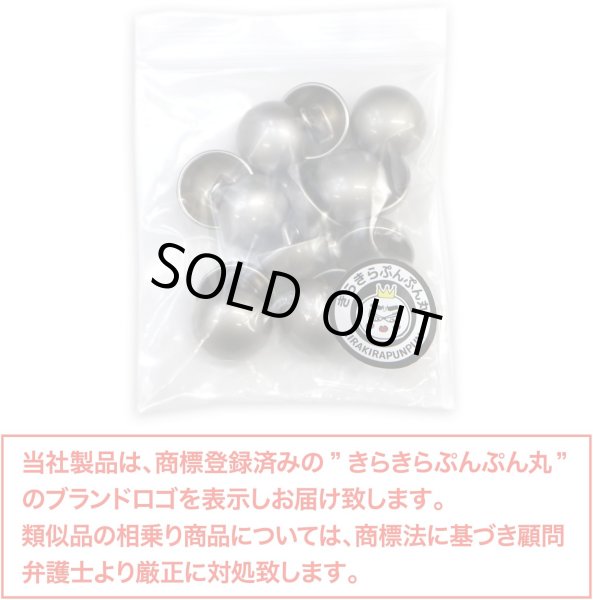 画像2: メタルボタン 【シルバー】 銀 ビジュー ドーム型 飾り 縫製 袖口 15個入り 【15mm】 きらきらぷんぷん丸 B-243 (2)