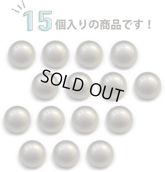 画像5: メタルボタン 【シルバー】 銀 ビジュー ドーム型 飾り 縫製 袖口 15個入り 【15mm】 きらきらぷんぷん丸 B-243 (5)