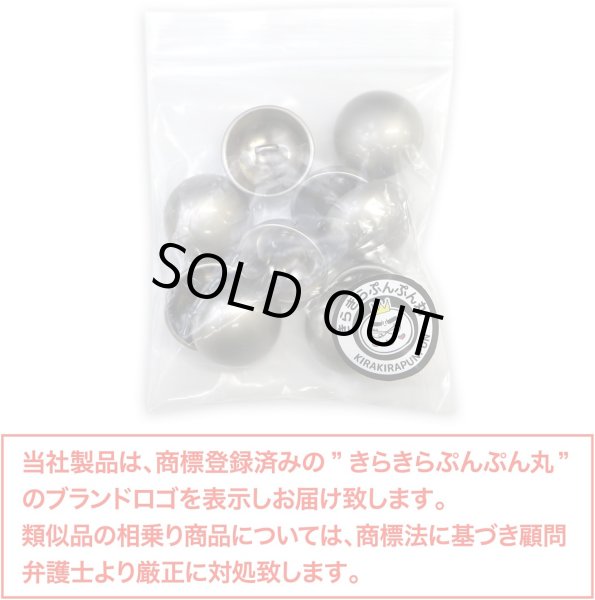 画像2: メタルボタン 【シルバー】 銀 ビジュー ドーム型 飾り 縫製 袖口 10個入り 【18mm】 きらきらぷんぷん丸 B-244 (2)