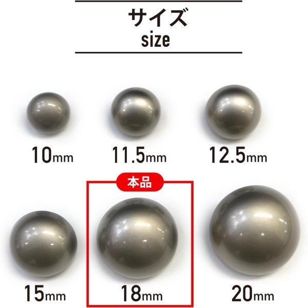 画像3: メタルボタン 【シルバー】 銀 ビジュー ドーム型 飾り 縫製 袖口 10個入り 【18mm】 きらきらぷんぷん丸 B-244 (3)