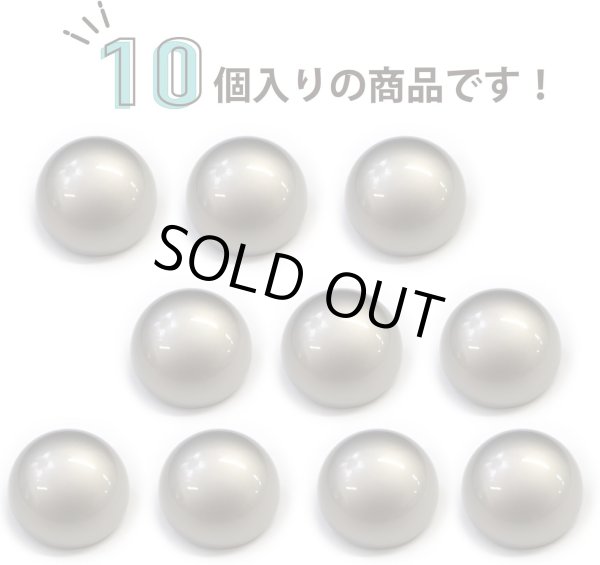 画像5: メタルボタン 【シルバー】 銀 ビジュー ドーム型 飾り 縫製 袖口 10個入り 【18mm】 きらきらぷんぷん丸 B-244 (5)