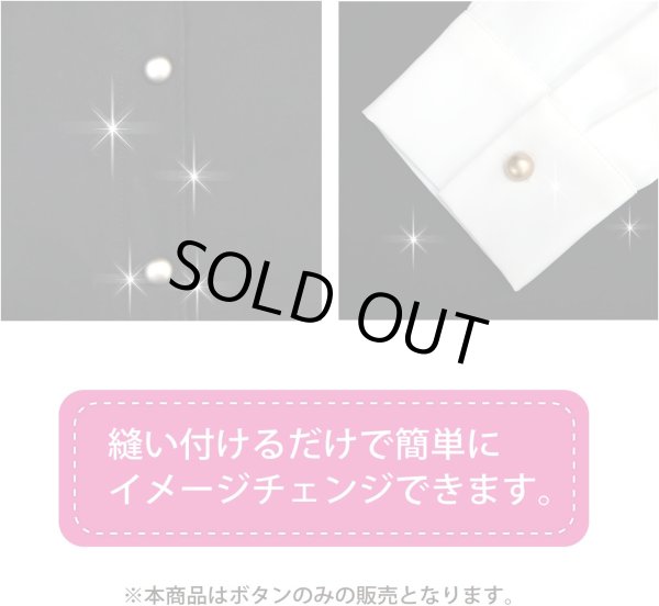 画像6: メタルボタン 【シルバー】 銀 ビジュー ドーム型 飾り 縫製 袖口 10個入り 【18mm】 きらきらぷんぷん丸 B-244 (6)