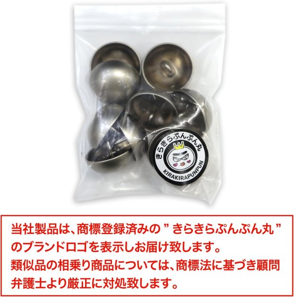 画像2: メタルボタン 【シルバー】 銀 ビジュー ドーム型 飾り 縫製 袖口 10個入り 【20mm】 きらきらぷんぷん丸 B-245 (2)