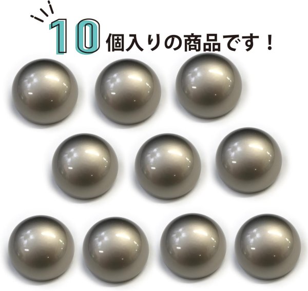 画像5: メタルボタン 【シルバー】 銀 ビジュー ドーム型 飾り 縫製 袖口 10個入り 【20mm】 きらきらぷんぷん丸 B-245 (5)