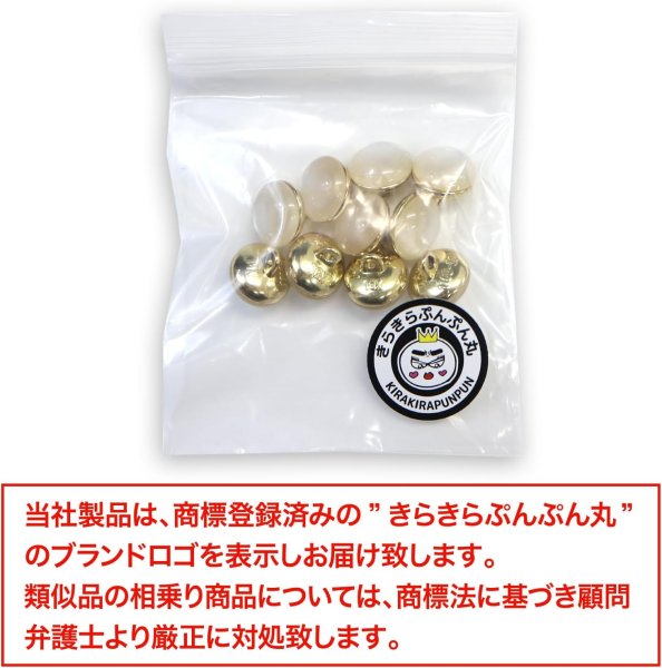 画像2: 足つきボタン 【ホワイト】 白 半透明 シャツ スーツ 10個入り 【11.5mm】 きらきらぷんぷん丸 B-246 (2)