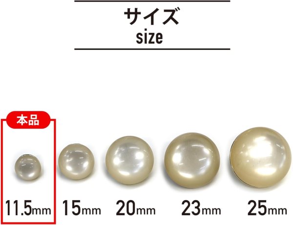 画像3: 足つきボタン 【ホワイト】 白 半透明 シャツ スーツ 10個入り 【11.5mm】 きらきらぷんぷん丸 B-246 (3)