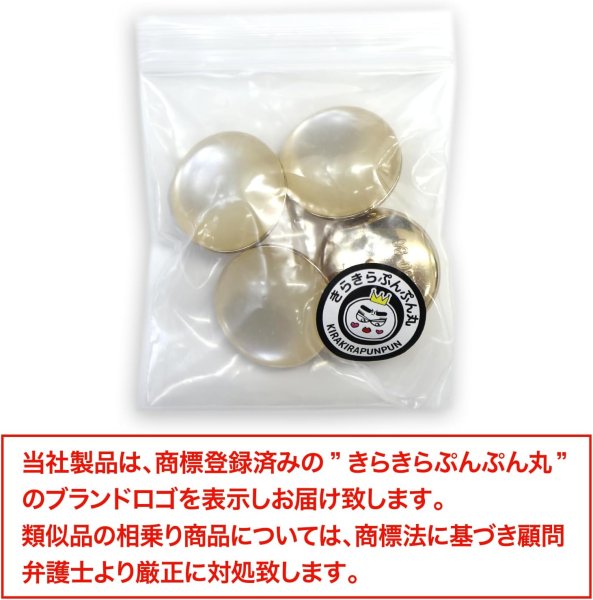 画像2: 足つきボタン 【ホワイト】 白 半透明 シャツ スーツ 4個入り 【23mm】 きらきらぷんぷん丸 B-249 (2)