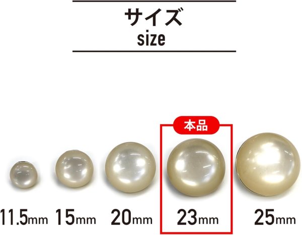 画像3: 足つきボタン 【ホワイト】 白 半透明 シャツ スーツ 4個入り 【23mm】 きらきらぷんぷん丸 B-249 (3)
