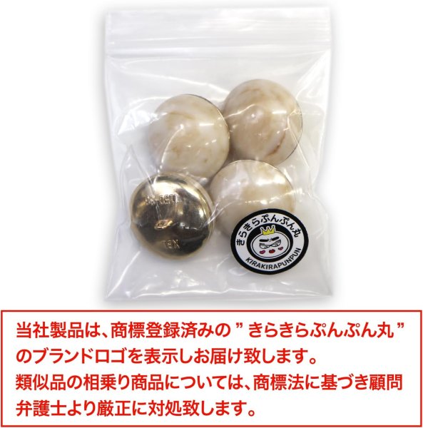 画像2: 足つきボタン 【ベージュ マーブル】 大理石調 シャツ スーツ 4個入り 【23mm】 きらきらぷんぷん丸 B-254 (2)