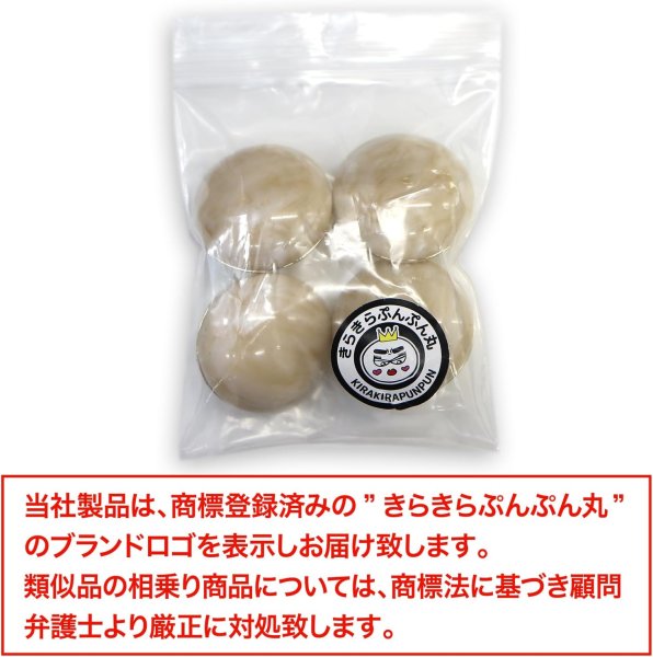 画像2: 足つきボタン 【ベージュ マーブル】 大理石調 シャツ スーツ 4個入り 【25mm】 きらきらぷんぷん丸 B-255 (2)