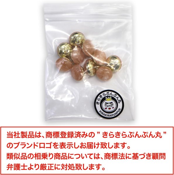 画像2: 足つきボタン 【ピンク マーブル】 ラメ シャツ スーツ 10個入り 【11.5mm】 きらきらぷんぷん丸 B-256 (2)