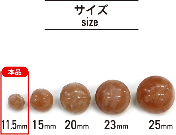 画像3: 足つきボタン 【ピンク マーブル】 ラメ シャツ スーツ 10個入り 【11.5mm】 きらきらぷんぷん丸 B-256 (3)