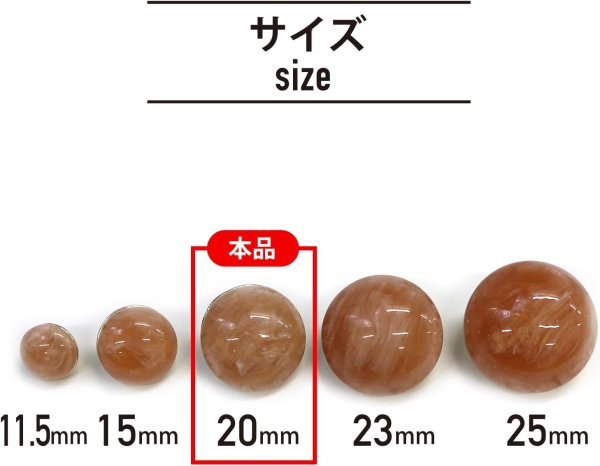 画像3: 足つきボタン 【ピンク マーブル】 ラメ シャツ スーツ 6個入り 【20mm】 きらきらぷんぷん丸 B-258 (3)