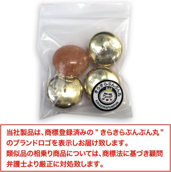 画像2: 足つきボタン 【ピンク マーブル】 ラメ シャツ スーツ 4個入り 【23mm】 きらきらぷんぷん丸 B-259 (2)