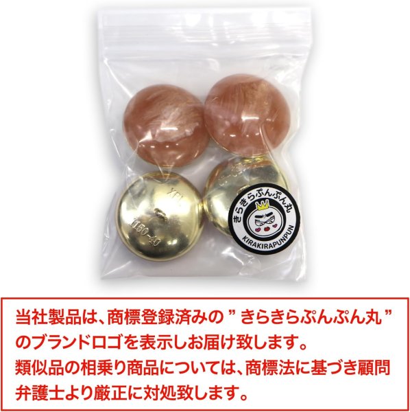 画像2: 足つきボタン 【ピンク マーブル】 ラメ シャツ スーツ 4個入り 【25mm】 きらきらぷんぷん丸 B-260 (2)