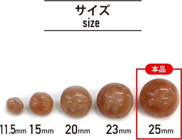 画像3: 足つきボタン 【ピンク マーブル】 ラメ シャツ スーツ 4個入り 【25mm】 きらきらぷんぷん丸 B-260 (3)