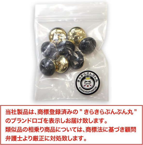 画像2: 足つきボタン 【グレー マーブル】 ラメ シャツ スーツ 8個入り 【15mm】 きらきらぷんぷん丸 B-262 (2)