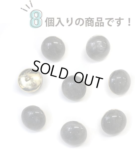 画像5: 足つきボタン 【グレー マーブル】 ラメ シャツ スーツ 8個入り 【15mm】 きらきらぷんぷん丸 B-262 (5)