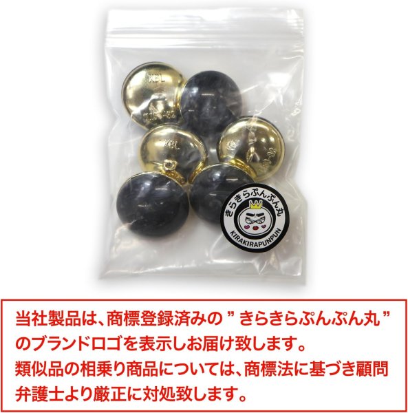 画像2: 足つきボタン 【グレー マーブル】 ラメ シャツ スーツ 6個入り 【20mm】 きらきらぷんぷん丸 B-263 (2)