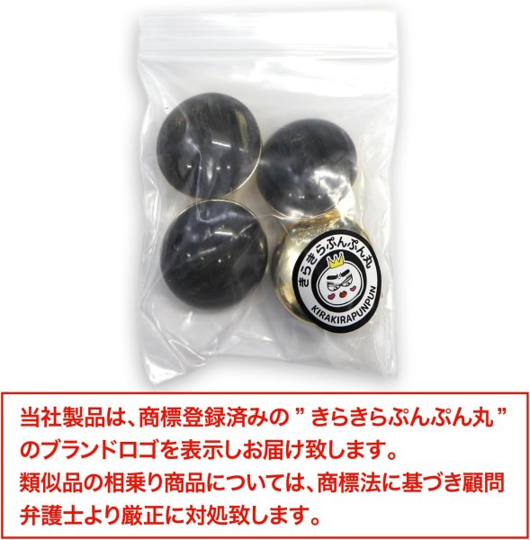 画像2: 足つきボタン 【グレー マーブル】 ラメ シャツ スーツ 4個入り 【23mm】 きらきらぷんぷん丸 B-264 (2)